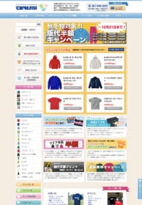 安くて高品質！オリジナルTシャツの【テルミ】の評判